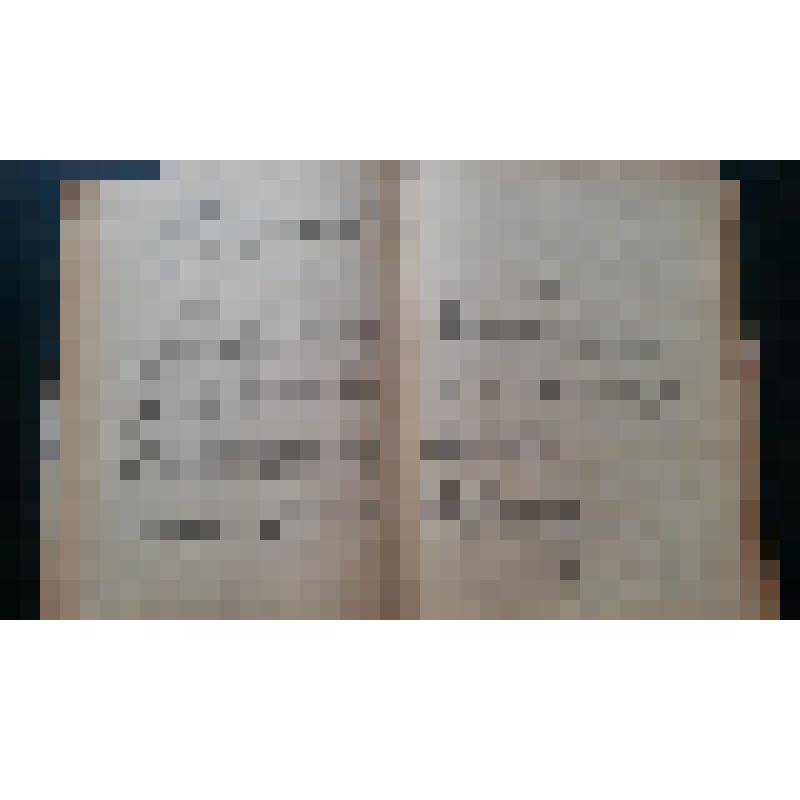 Книга Мажита Гафури "На золотых приисках поэта"