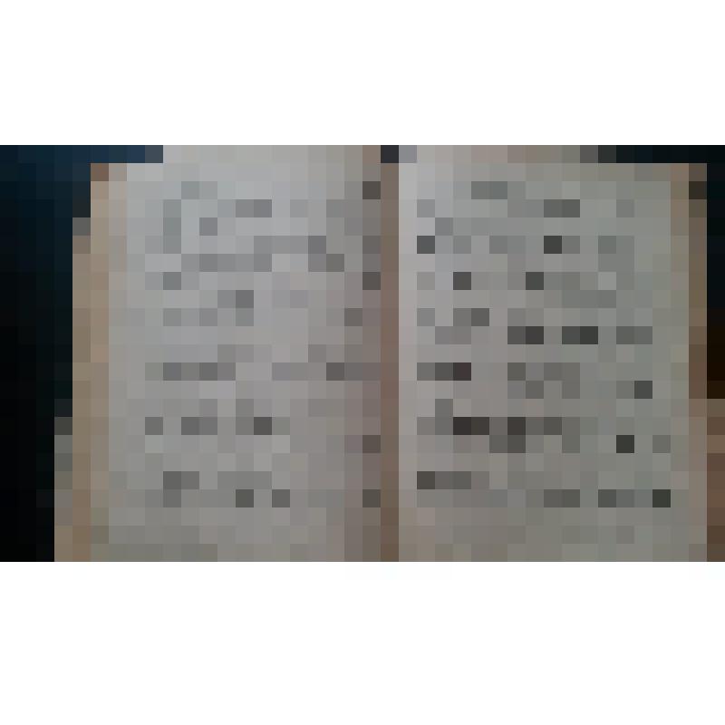 Книга Мажита Гафури "На золотых приисках поэта"