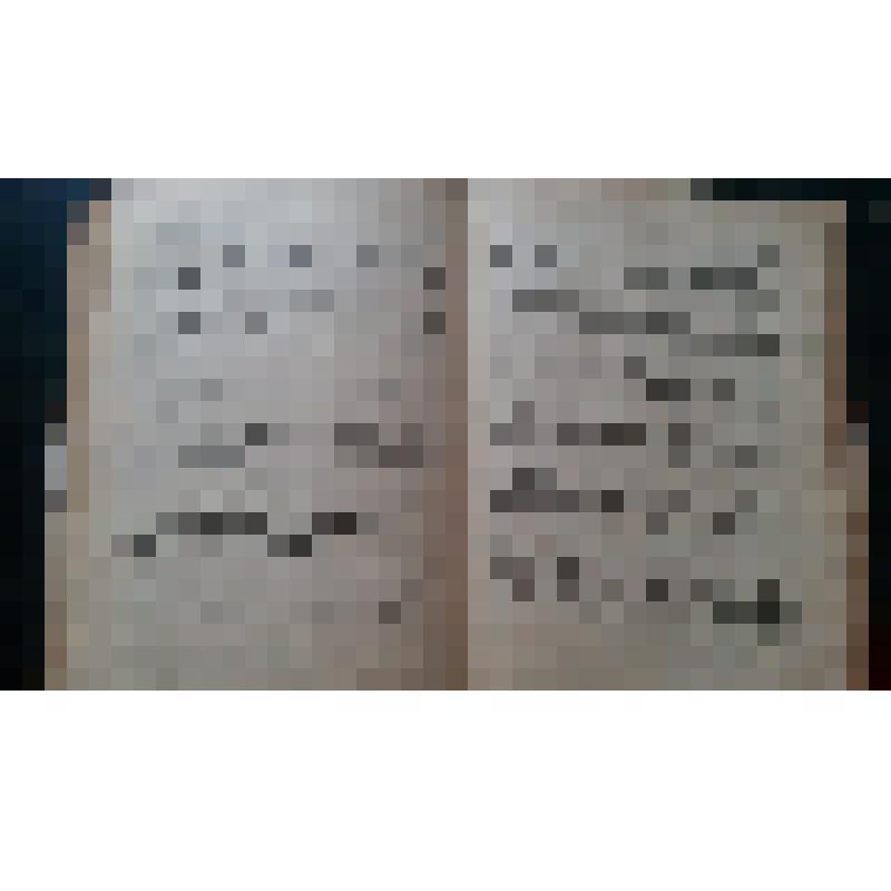 Книга Мажита Гафури "На золотых приисках поэта"