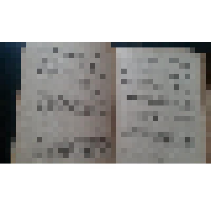 Книга Мажита Гафури "На золотых приисках поэта"