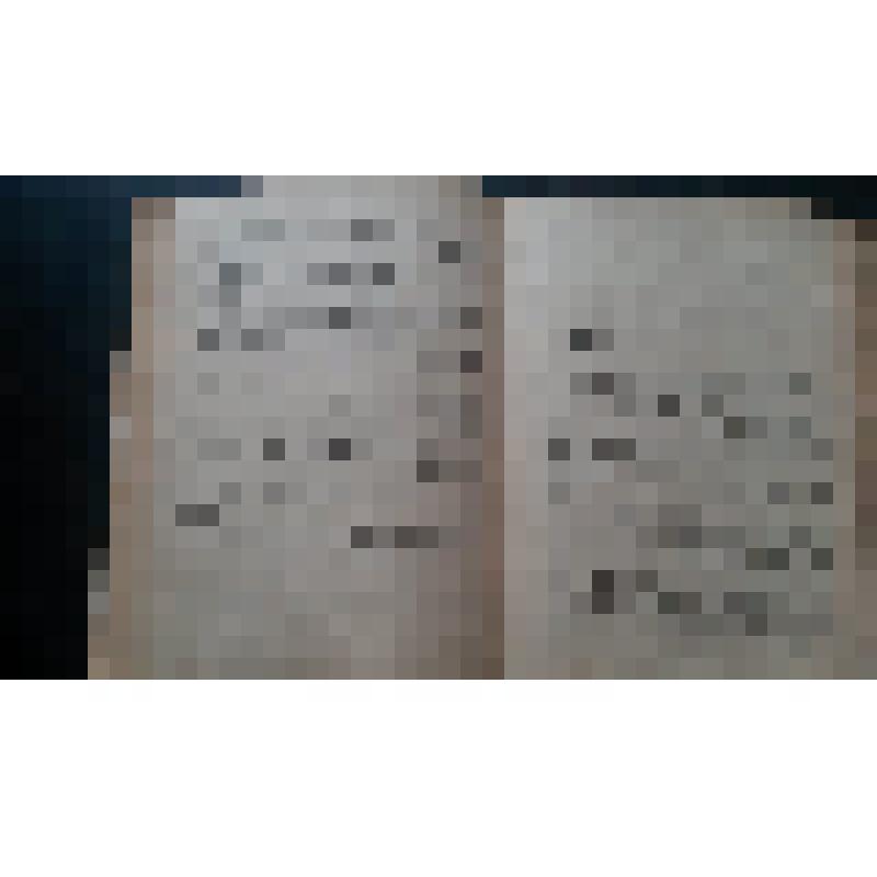 Книга Мажита Гафури "На золотых приисках поэта"