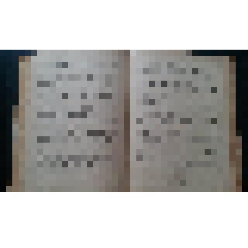 Книга Мажита Гафури "На золотых приисках поэта"