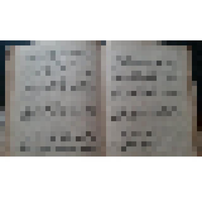 Книга Мажита Гафури "На золотых приисках поэта"