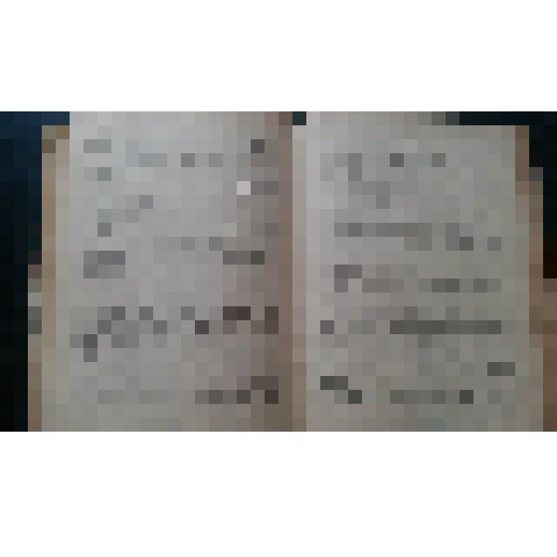 Книга Мажита Гафури "На золотых приисках поэта"