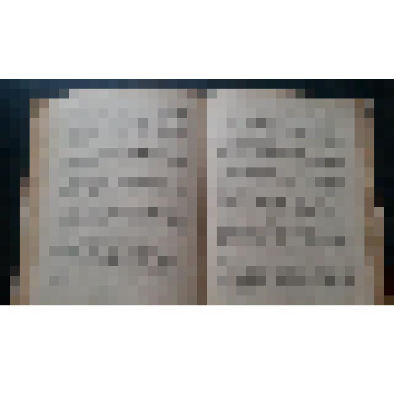 Книга Мажита Гафури "На золотых приисках поэта"