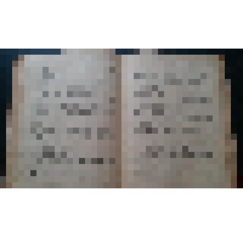 Книга Мажита Гафури "На золотых приисках поэта"