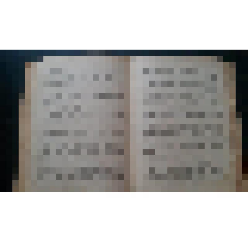 Книга Мажита Гафури "На золотых приисках поэта"