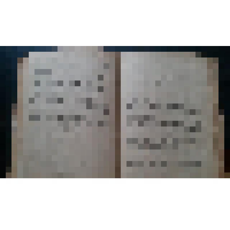 Книга Мажита Гафури "На золотых приисках поэта"