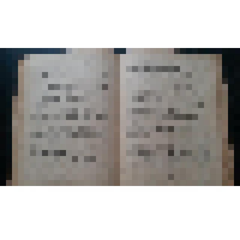 Книга Мажита Гафури "На золотых приисках поэта"