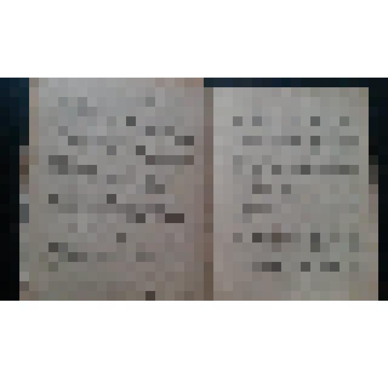 Книга Мажита Гафури "На золотых приисках поэта"