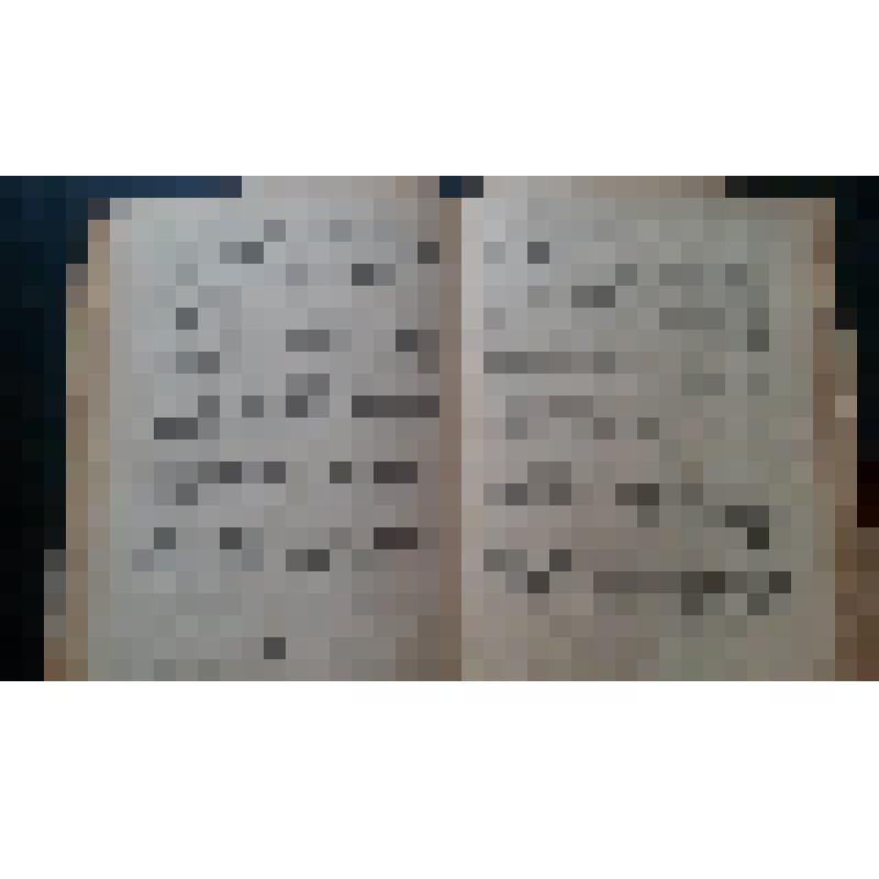 Книга Мажита Гафури "На золотых приисках поэта"