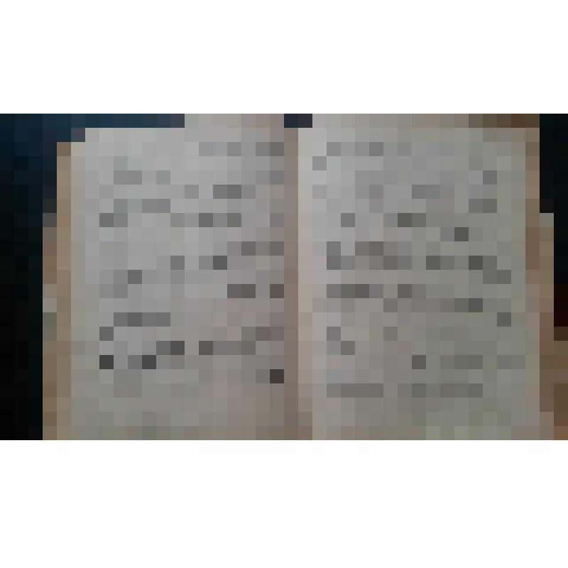 Книга Мажита Гафури "На золотых приисках поэта"