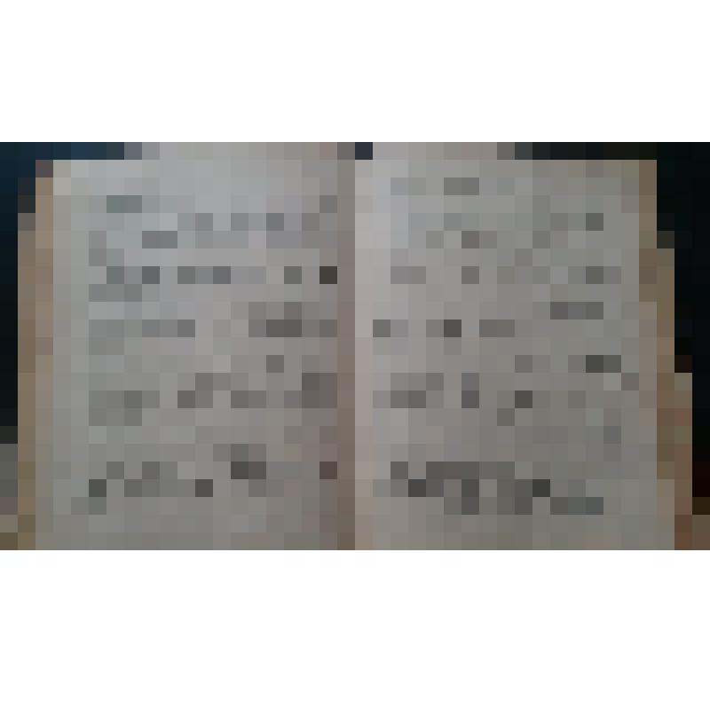 Книга Мажита Гафури "На золотых приисках поэта"