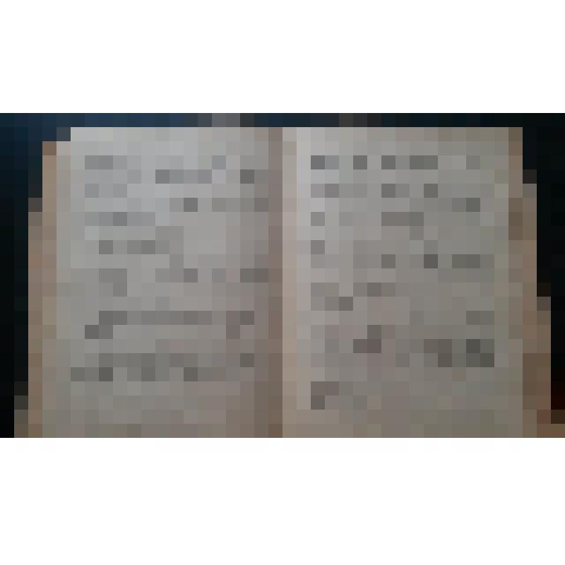 Книга Мажита Гафури "На золотых приисках поэта"