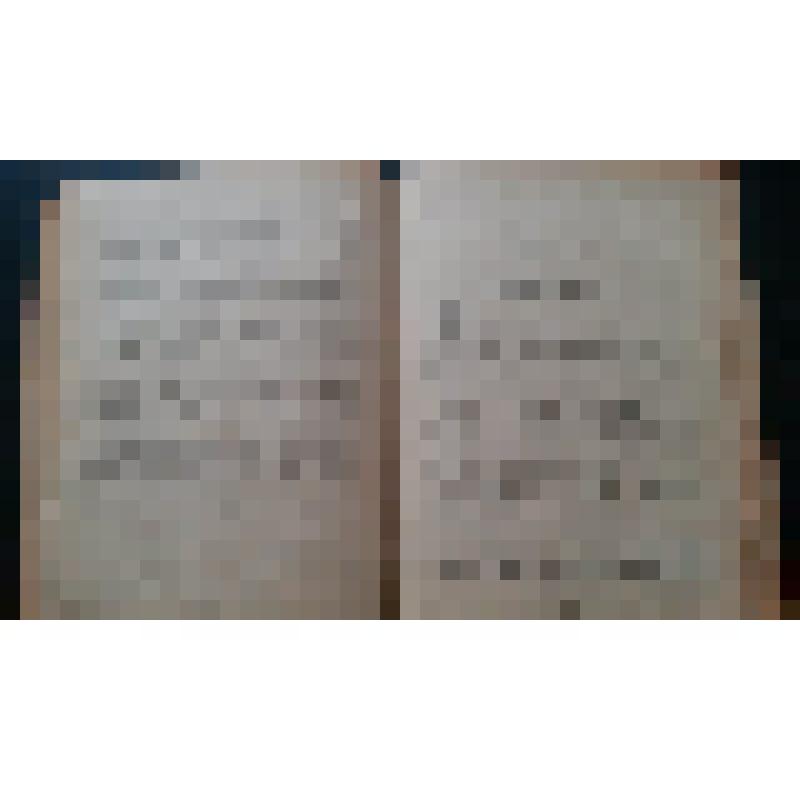 Книга Мажита Гафури "На золотых приисках поэта"