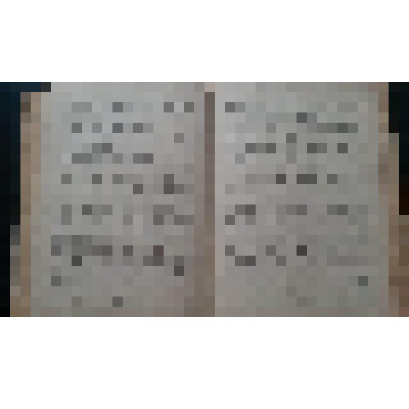 Книга Мажита Гафури "На золотых приисках поэта"