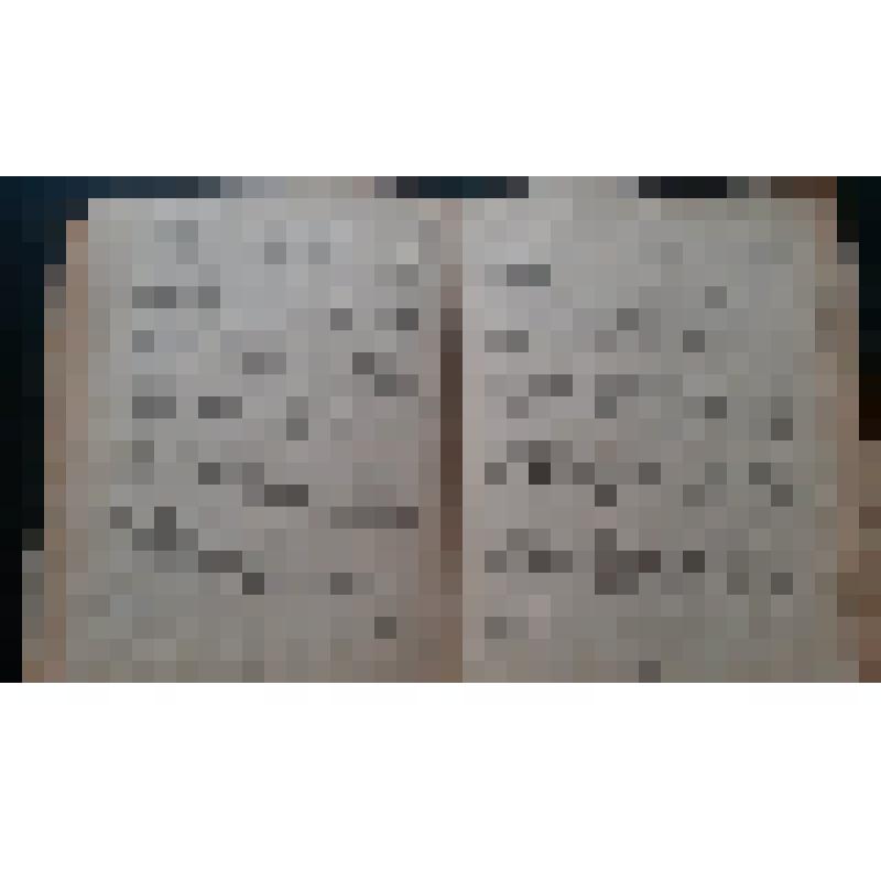 Книга Мажита Гафури "На золотых приисках поэта"