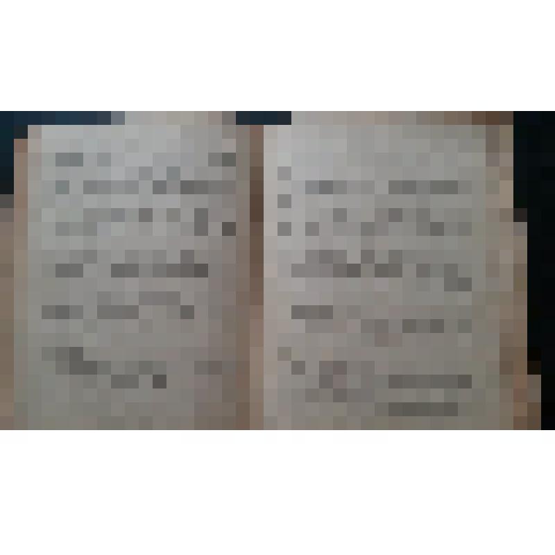 Книга Мажита Гафури "На золотых приисках поэта"