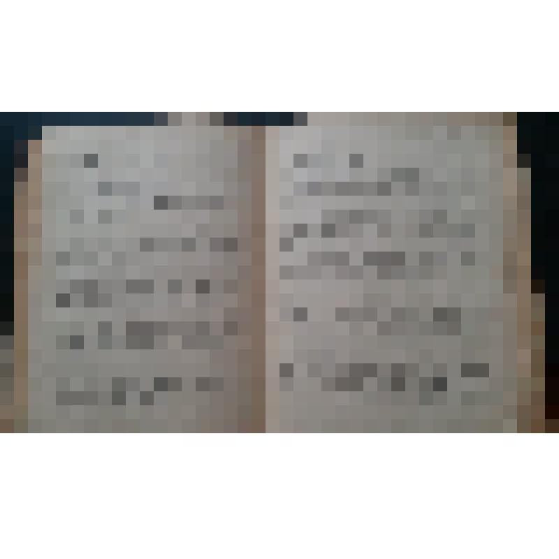 Книга Мажита Гафури "На золотых приисках поэта"