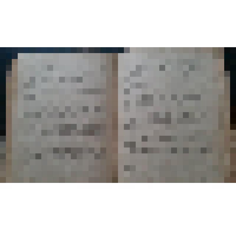 Книга Мажита Гафури "На золотых приисках поэта"