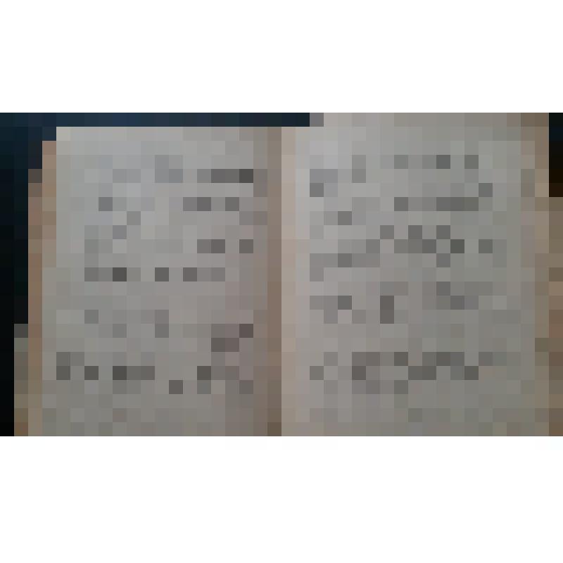 Книга Мажита Гафури "На золотых приисках поэта"