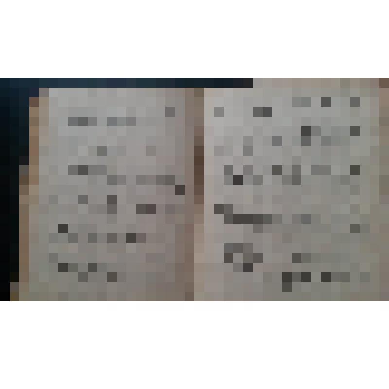 Книга Мажита Гафури "На золотых приисках поэта"