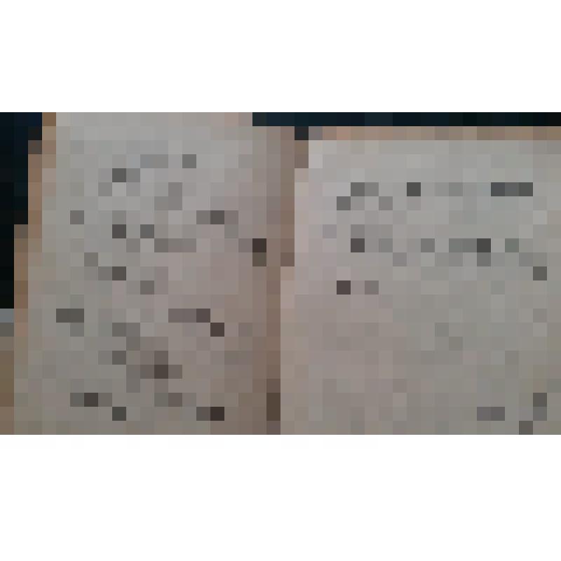 Книга Мажита Гафури "На золотых приисках поэта"