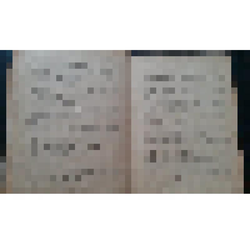 Книга Мажита Гафури "На золотых приисках поэта"