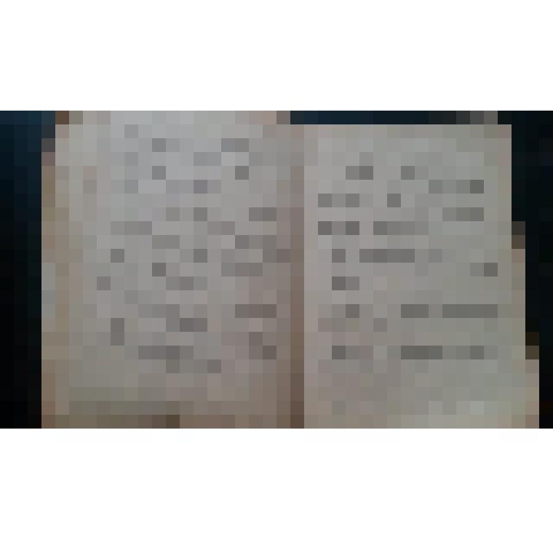 Книга Мажита Гафури "На золотых приисках поэта"