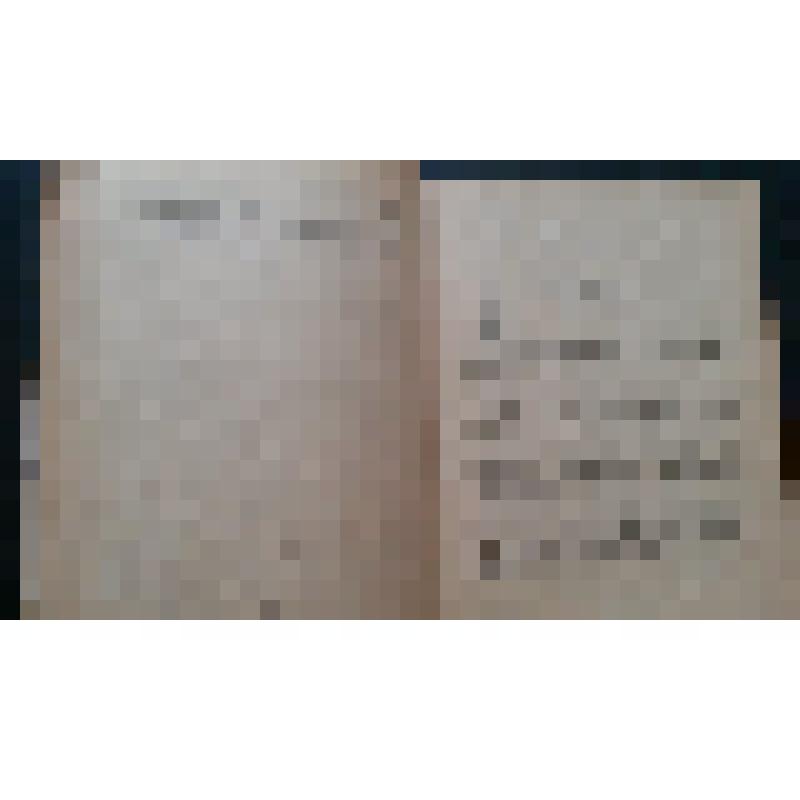 Книга Мажита Гафури "На золотых приисках поэта"