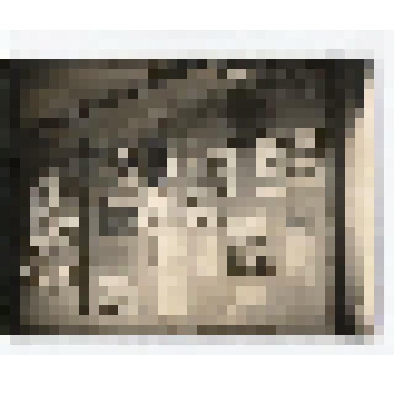 Ф/чб. Экспозиция Центрального музея АССР НП. Информационный стенд о верховном Совете РСФСР и АССРНП (на стене планшеты в рамах,герб, фото Сталина и гос.деятелей). Энгельс. 1941