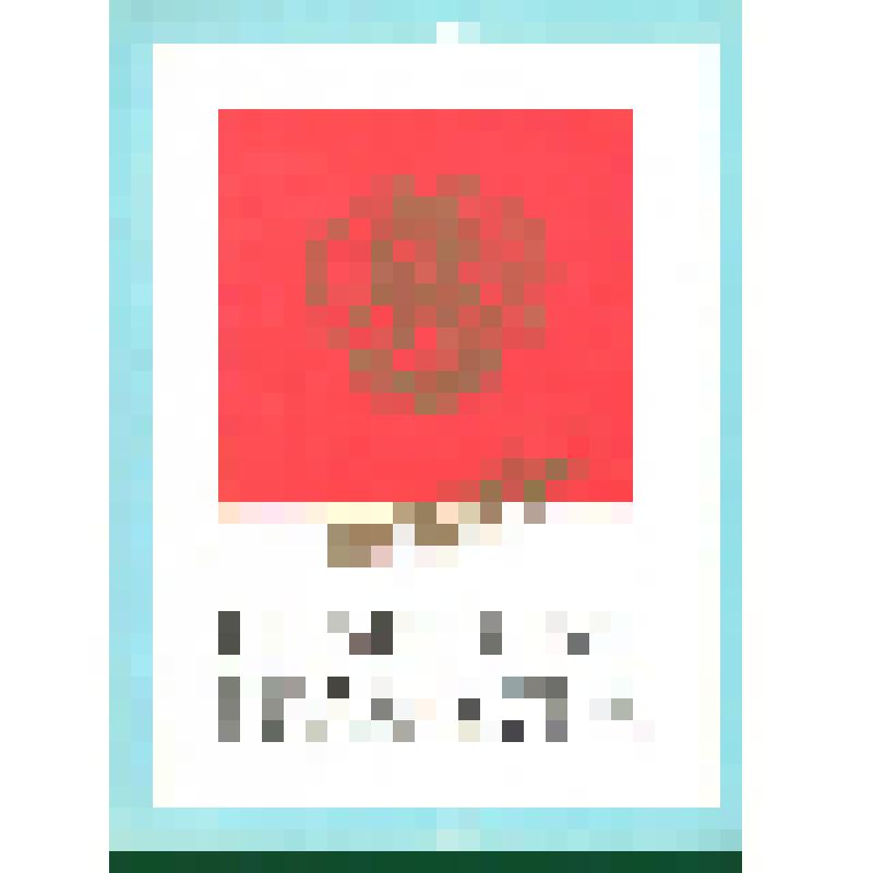 Почетная грамота Третьякову С.М. в связи с 50-летием НИИ овощного хозяйства