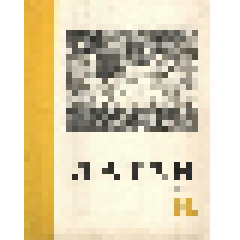 Альманах. Алтай. - 1976, № 3