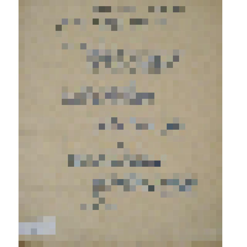 Рукопись на шорском языке "Октябрь"