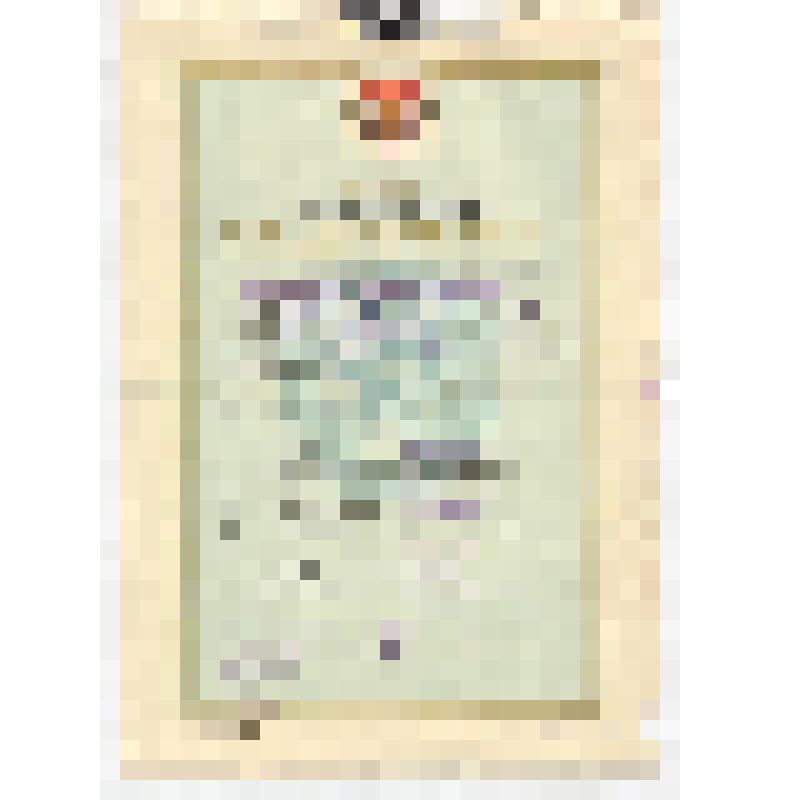 Свидетельство Истоминой Анфисы Ивановны об окончании Мужевской средней школы