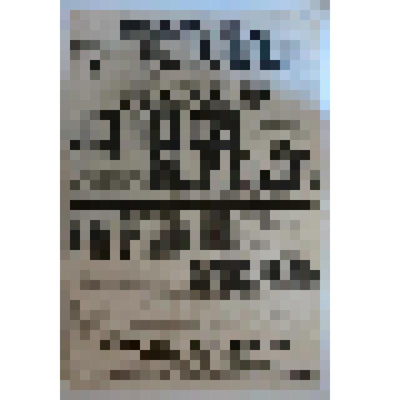 Афиша сводная с исполнителями. "Доки сонце зийде-роса очи выисть"; "Сорочинская ярмарка". Астрахань, Сад "Отрадное" театр-цирк; Антреприза, Труппа опереточных артистов под управлением П. С. Мирова-Бедюх