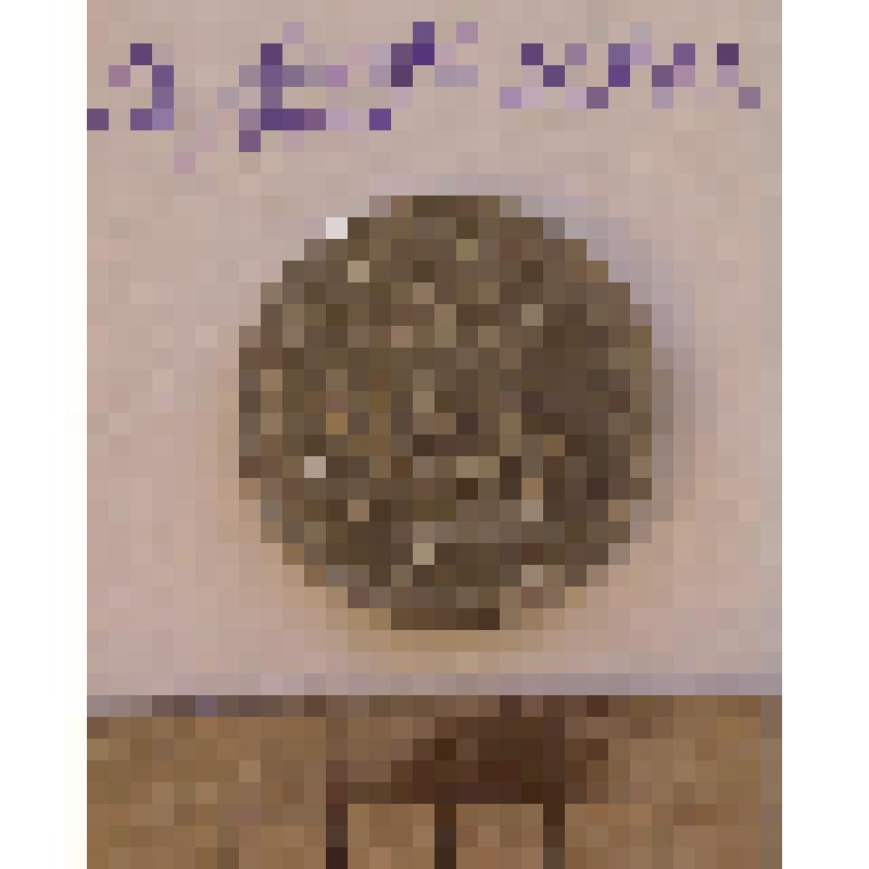 Монета. 1/2 франка