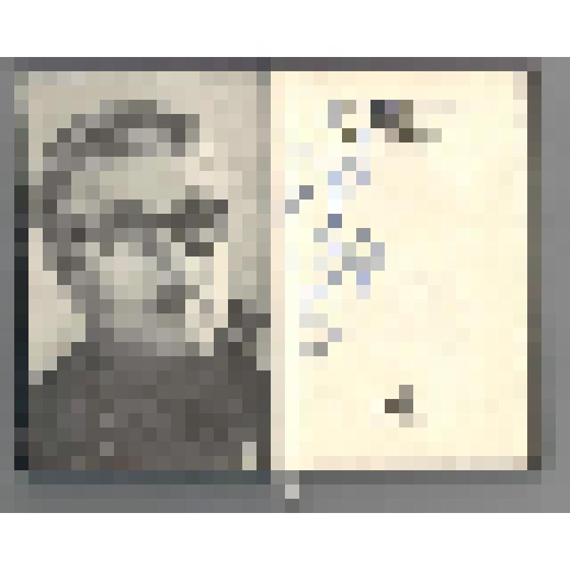 Книги. Книга "Ожившие камни: Стихотворения и поэмы". - М.: Современник, 1983