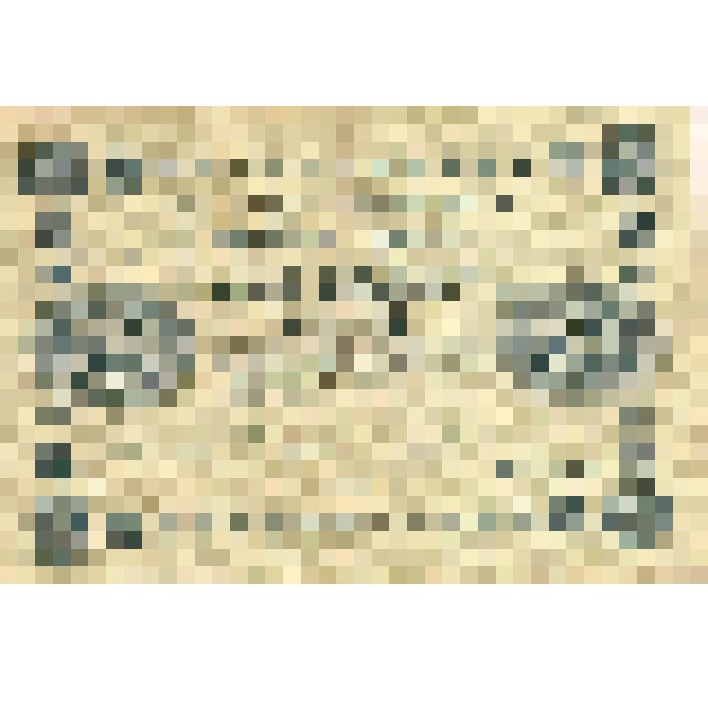 Билет государственный кредитный. Двести пятьдесят рублей. Россия