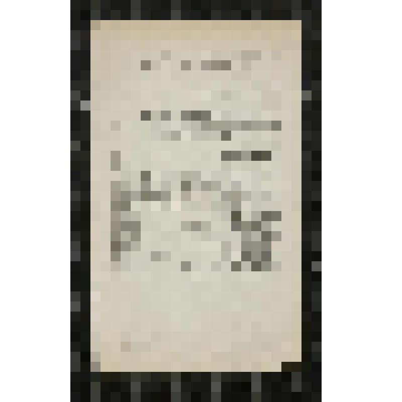 Программа. "Майская ночь" (Дирижер - Небольсин В.В. Режиссер - Покровский Б.А. Художник - Мазанов А.М.). Москва. Филиал Государственного Академического Большого театра СССР