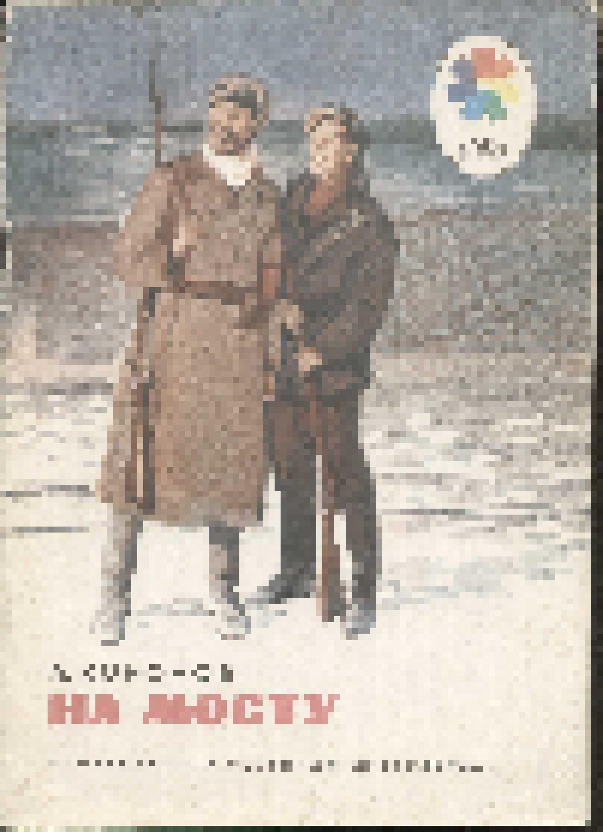 Книга детская. Кононов А.Т. На мосту: из "Рассказов о В.И. Ленине". Рис. И. Ильинского. СССР, Москва: "Детская литература", 1977. - 16 с. (Серия "Мои первые книжки")