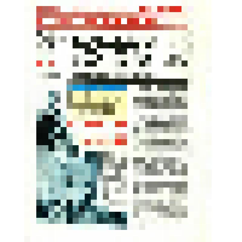 Газета. "Красное знамя". - 15 апреля 1987 г. - Праздничный номер