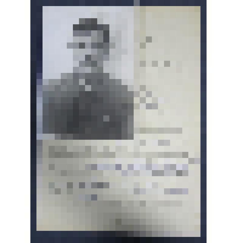 Анкета ветерана войны Конева Василия Александровича