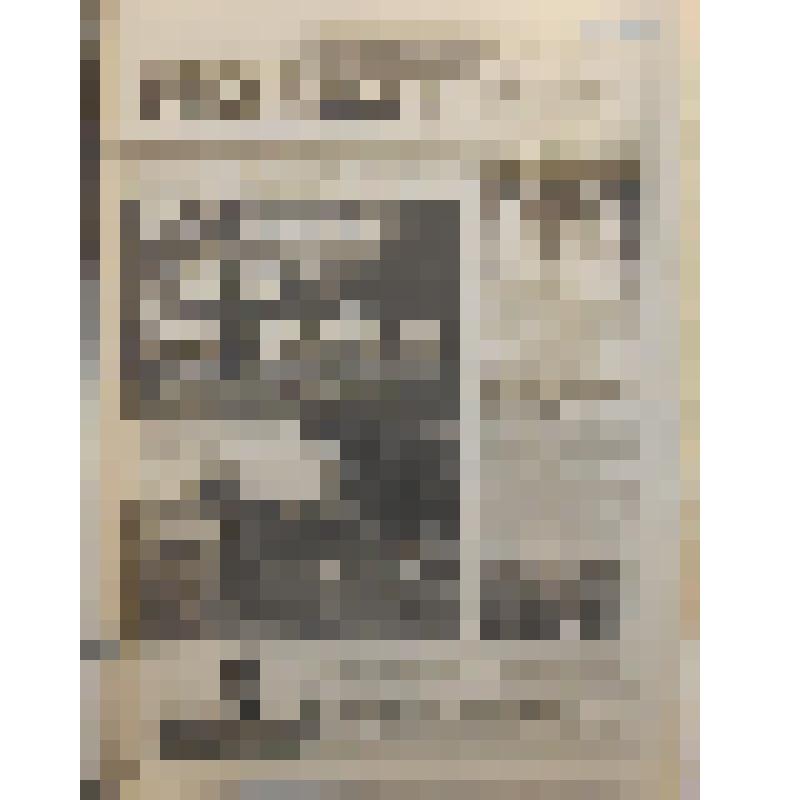 Газета "Марийская правда" №134 (23978)