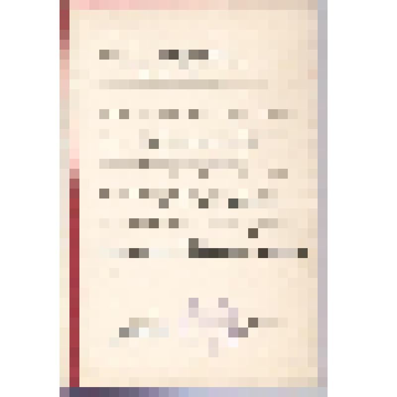 Свидетельство коллективу объединения "Удмуртводоканал" о присуждении II места в социалистическом соревновании среди предприятий бытового обслуживания и коммунального хозяйства района за успешное выполнение производственного задания и социалистических обяз