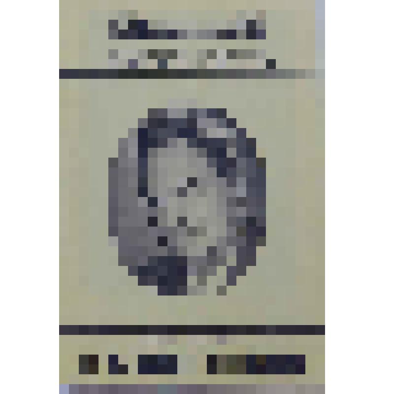 Буклет. Народный артист СССР Н.А. Аненнков. Малый театр СССР