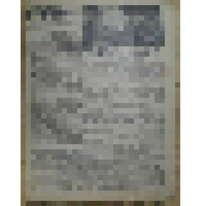 Газета "Коммунист" № 261 от 04 ноября 1942 года