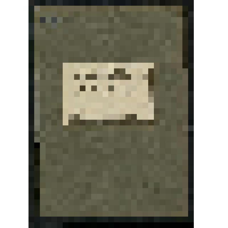 Паспорт технический ячейки типа Б-УВ2 (ЩК2.035.033) универсальной цифровой вычислительной машины "Раздан-3"