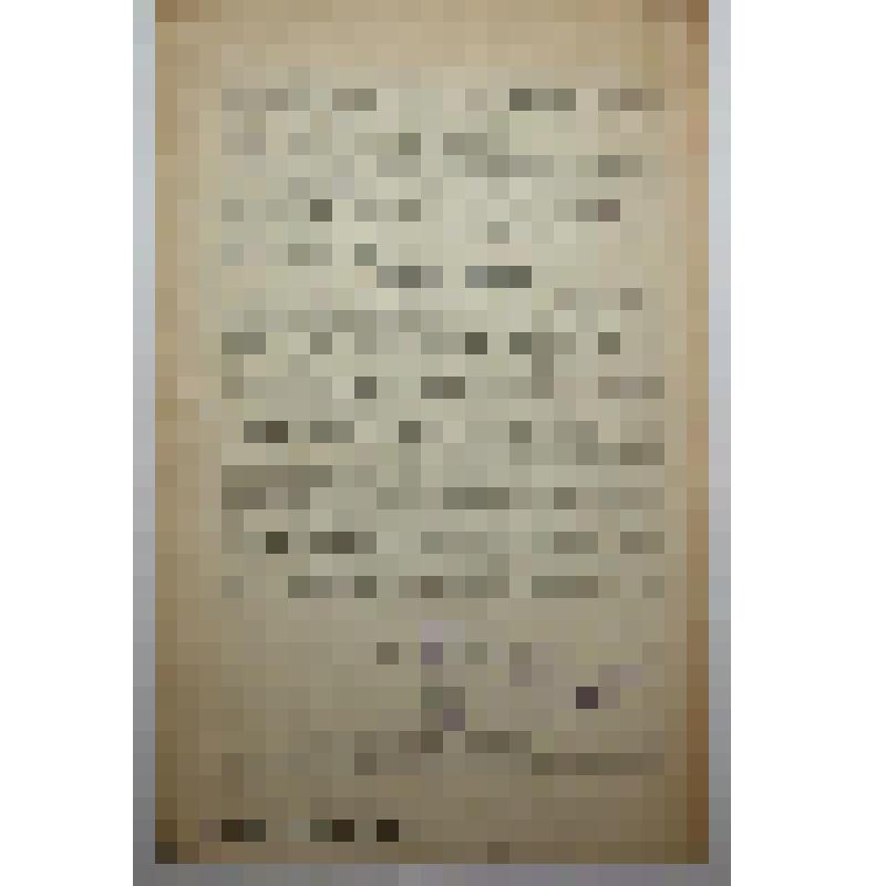 Книга. Брошюра Силосование кормов. 3-я типография "Красный пролетарий" ОГИЗа РСФСР треста "Прлиграфкнига"