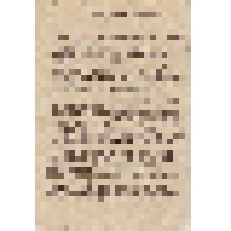 Письмо бойцов и командиров, находящихся на лечении в госпитале № 37-3, колхозникам колхоза имени Молотова Шипуновского района, Алтайского края с благодарностью за подарки и письма